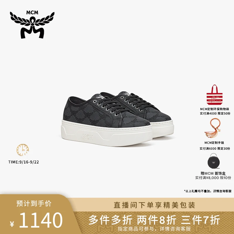 【琥珀流光】MCM 女士低帮系带厚底板鞋春季鞋