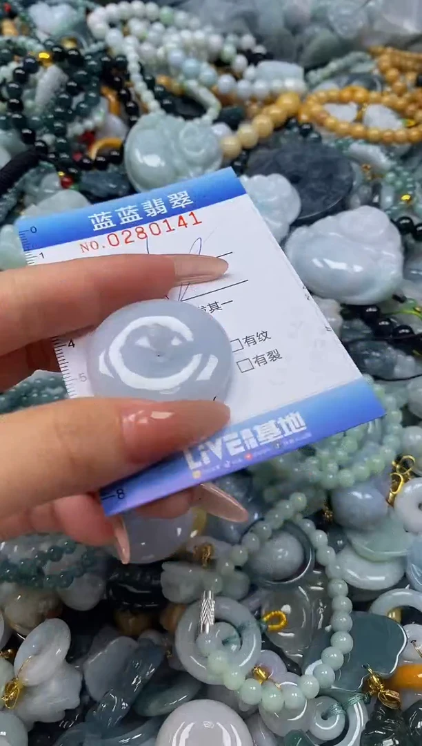 翡翠未镶嵌颈饰闪购0280141多样性发其一
