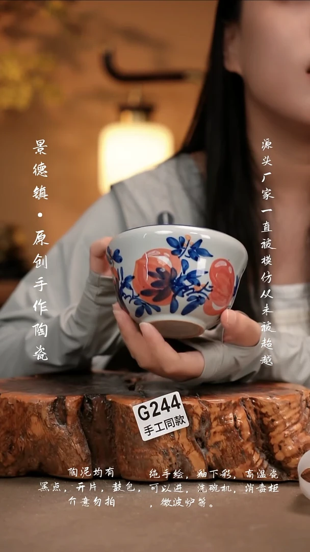 其他G244新十二器陶瓷