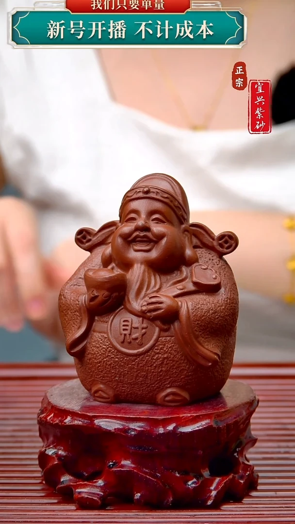 紫砂茶宠宜兴原矿紫砂茶宠