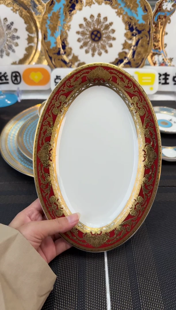 瓷片9英寸鱼盘 1个