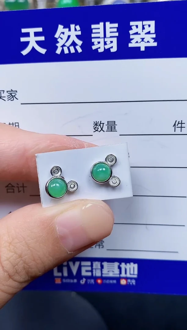 银S925镶嵌翡翠耳饰130