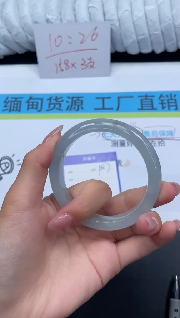 无非金属所见即所得高冰手镯87-56.8