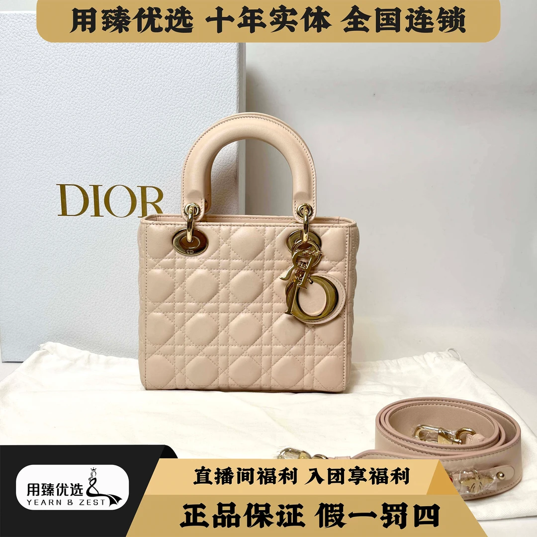 99新 DIOR/迪奥 迪奥戴妃Lady四格斜挎包 19年/BC2710444