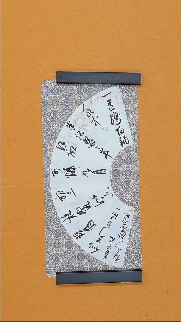 书法孙堂富34*68    山东临沂