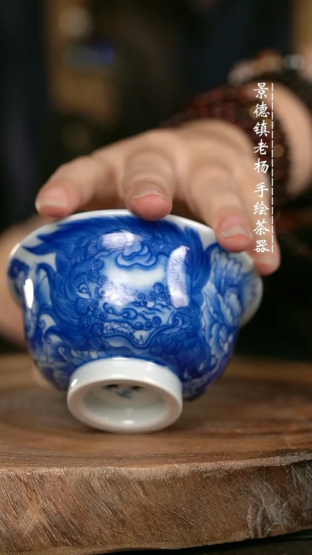 微瑕福利手绘高温现代瓷 柴 有暇 点工牡丹海浪狮子大压100c