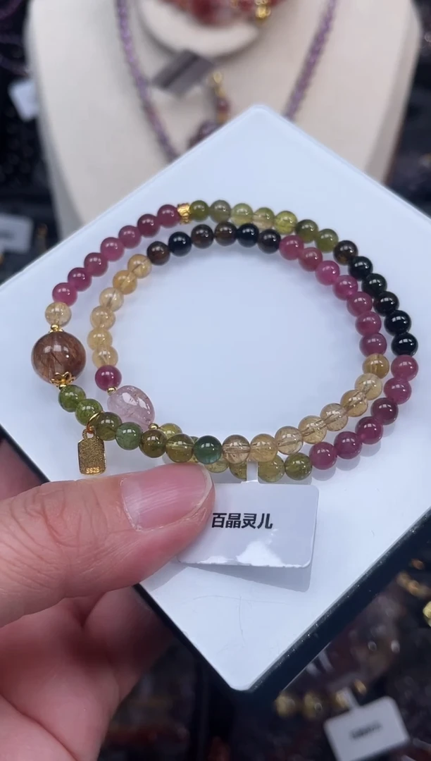 颈饰未镶嵌碧玺【百晶灵儿】定制款