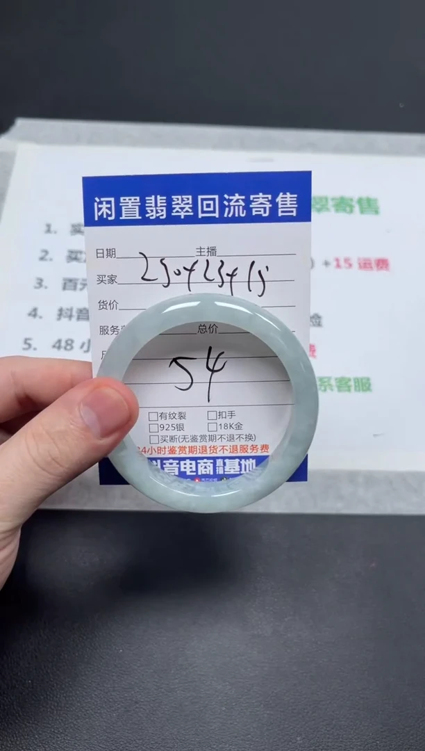 未镶嵌手镯翡翠小*马天然缅甸翡翠A货手镯