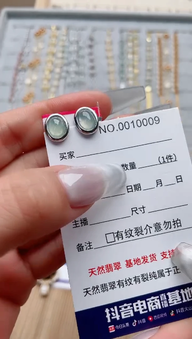 【闪购商品】翡翠戒指银S925镶嵌·