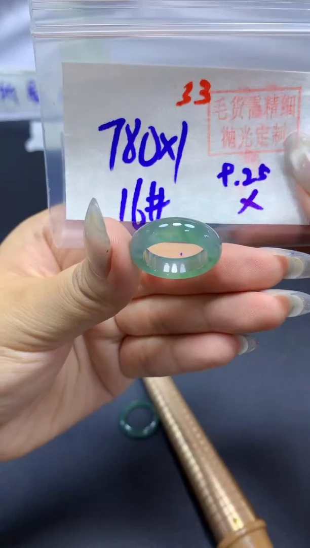 未镶嵌定制翡翠戒圈#780元-毛货需精细抛光