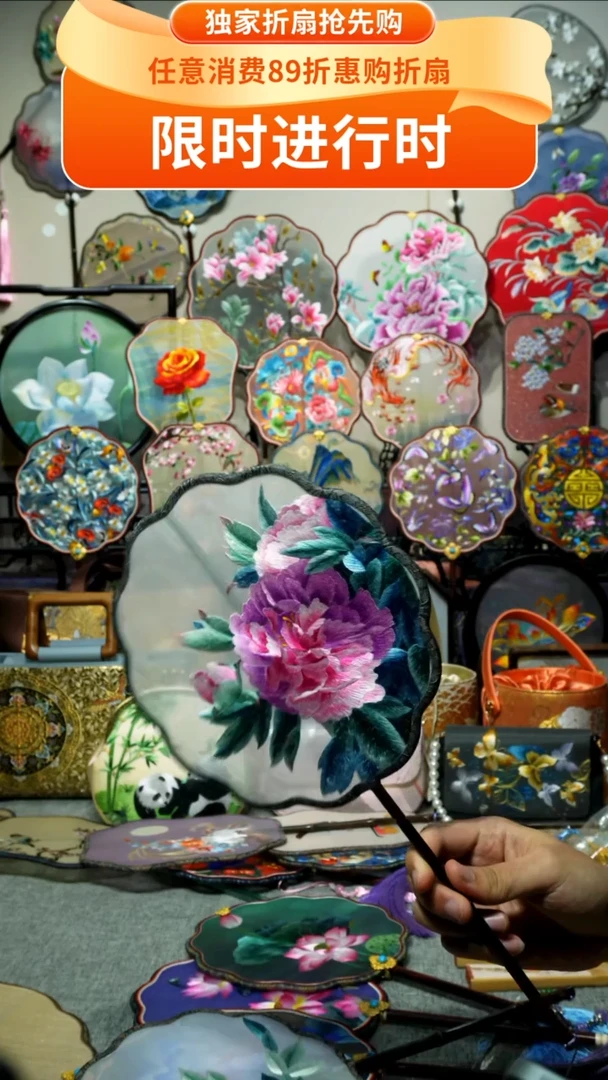 刺绣纯手工苏绣艺术品