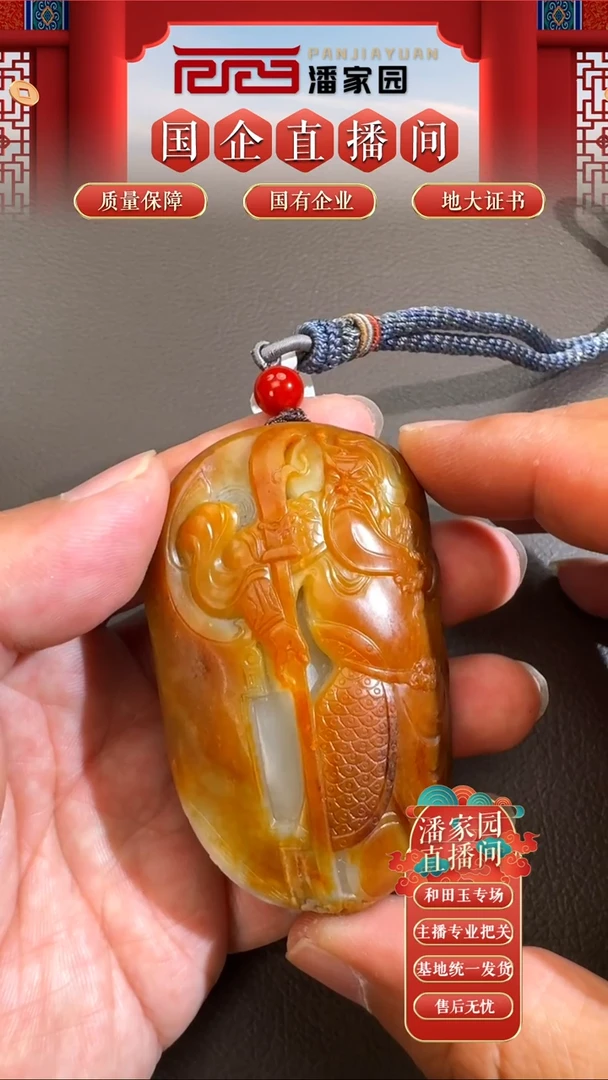 和田玉未镶嵌颈饰280-BYZ-0624