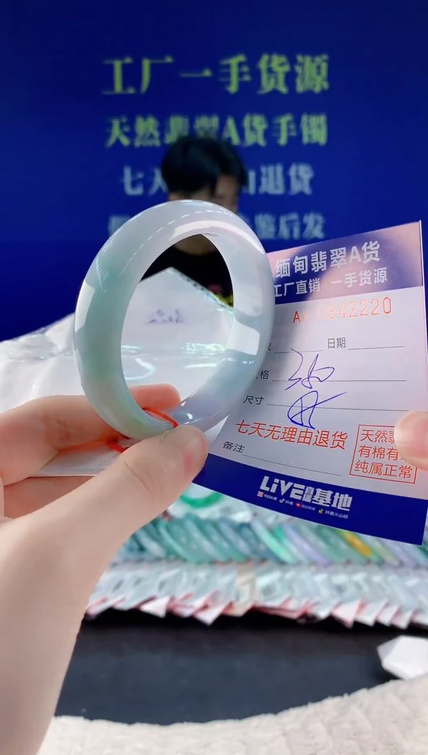 未镶嵌手镯翡翠20天然翡翠A货