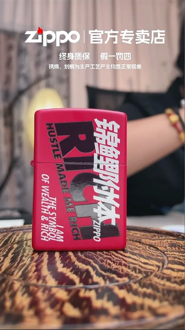 铜ZIPPO官方正品