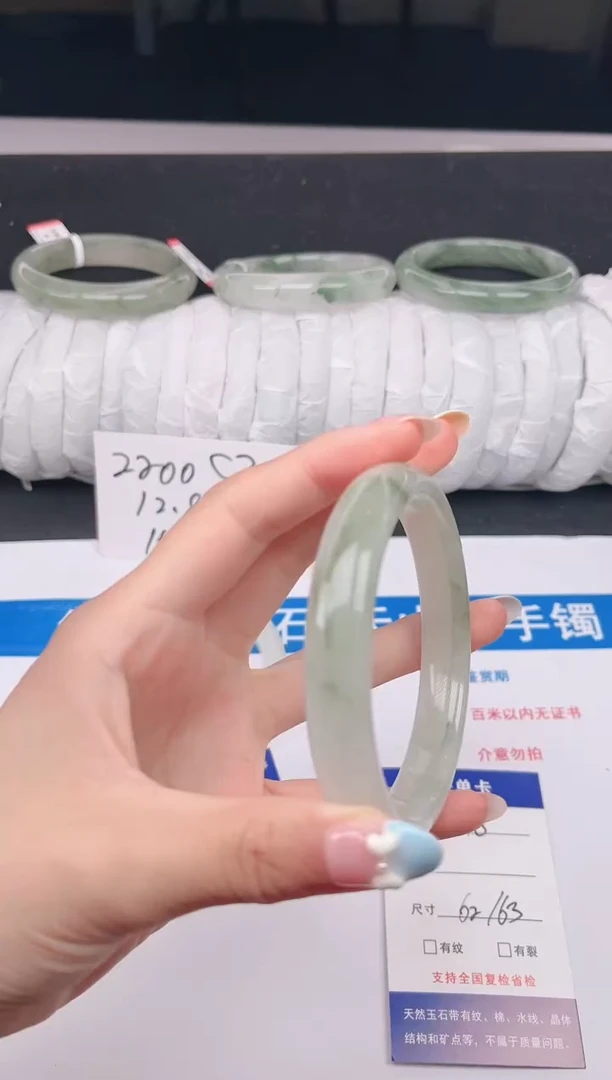 石英质玉手镯未镶嵌218-62/63