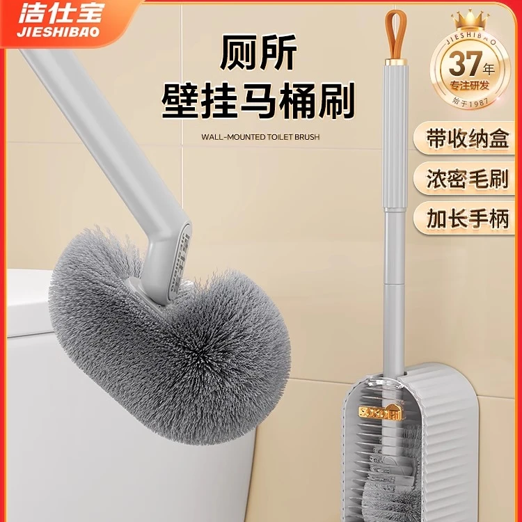 新款家用壁挂式马桶刷卫生间刷子无死角洁厕专用刷洗厕所神器