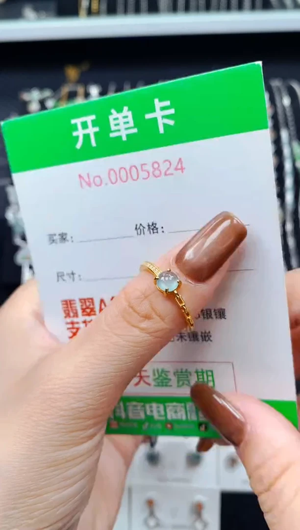 银S925镶嵌戒指翡翠5824