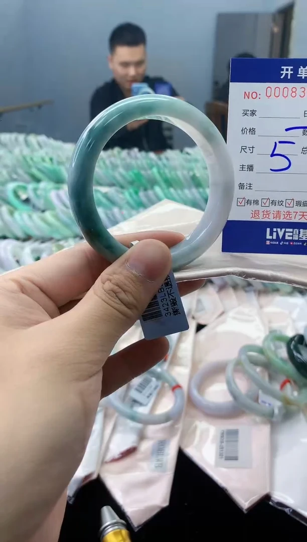 【闪购商品】翡翠手镯未镶嵌翡翠天然缅甸A货