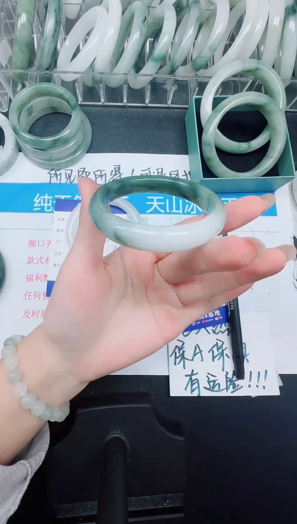 未镶嵌手镯石英质玉186-52.7