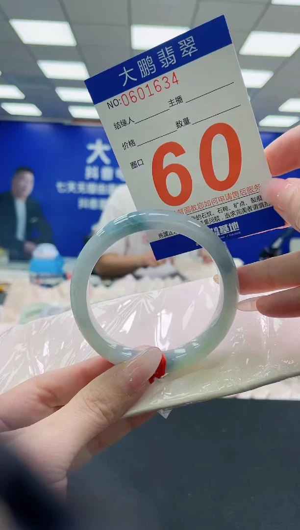 未镶嵌手镯翡翠AAAAAAAAAAAAAAAAAA