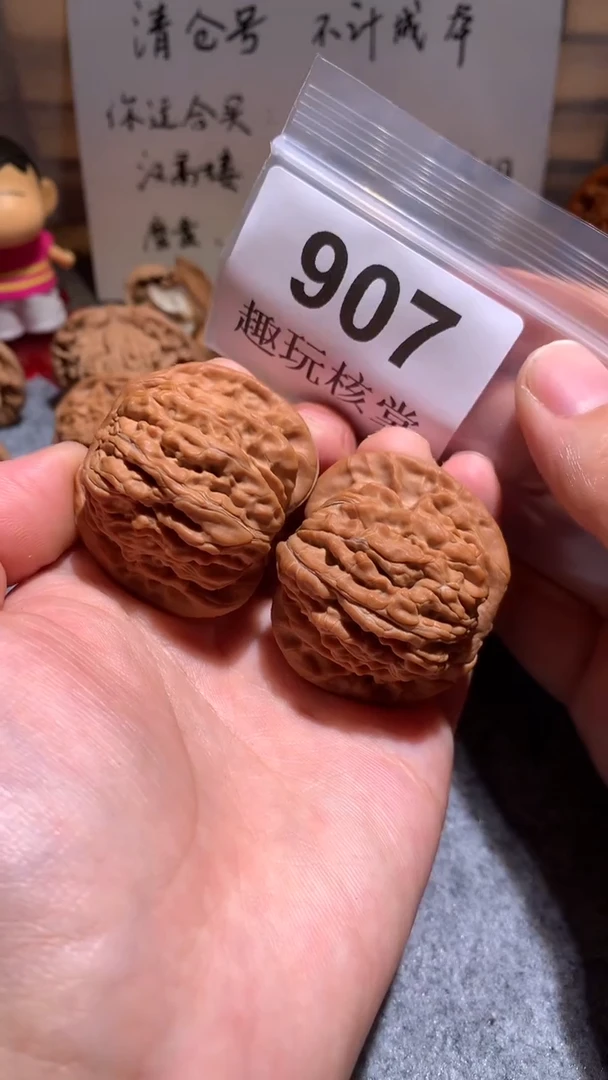 文玩核桃把件【趣玩核堂】907 号，汉高楼  41左右全品