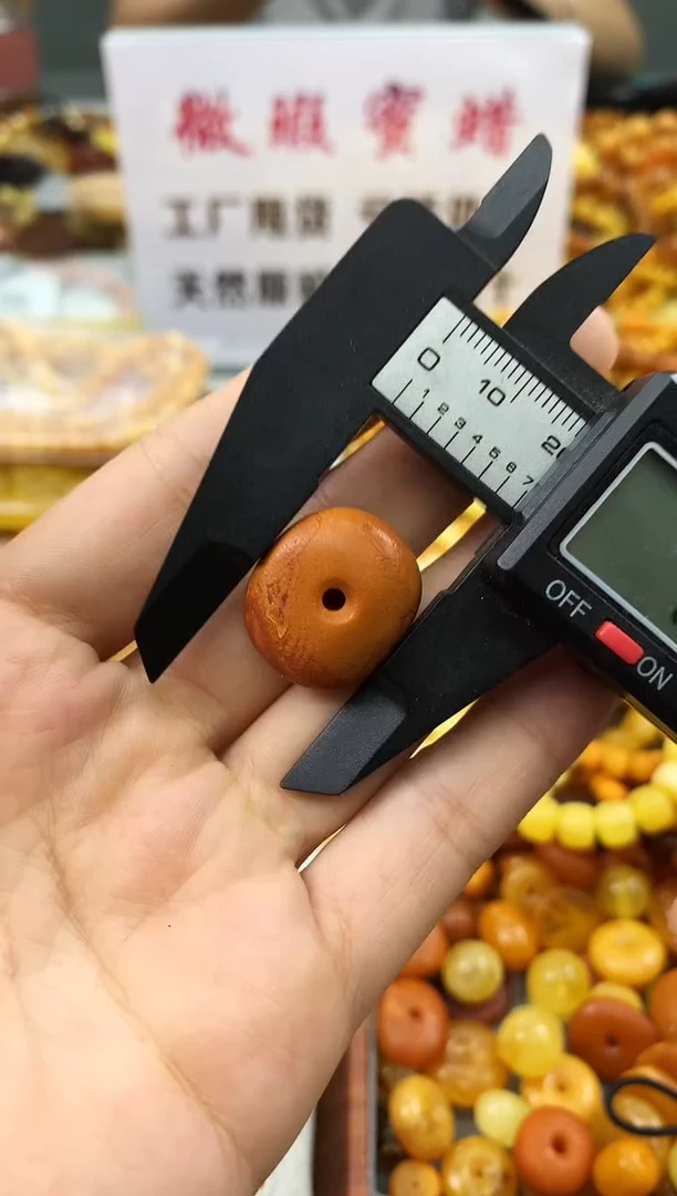 未镶嵌琥珀珠宝奇石102