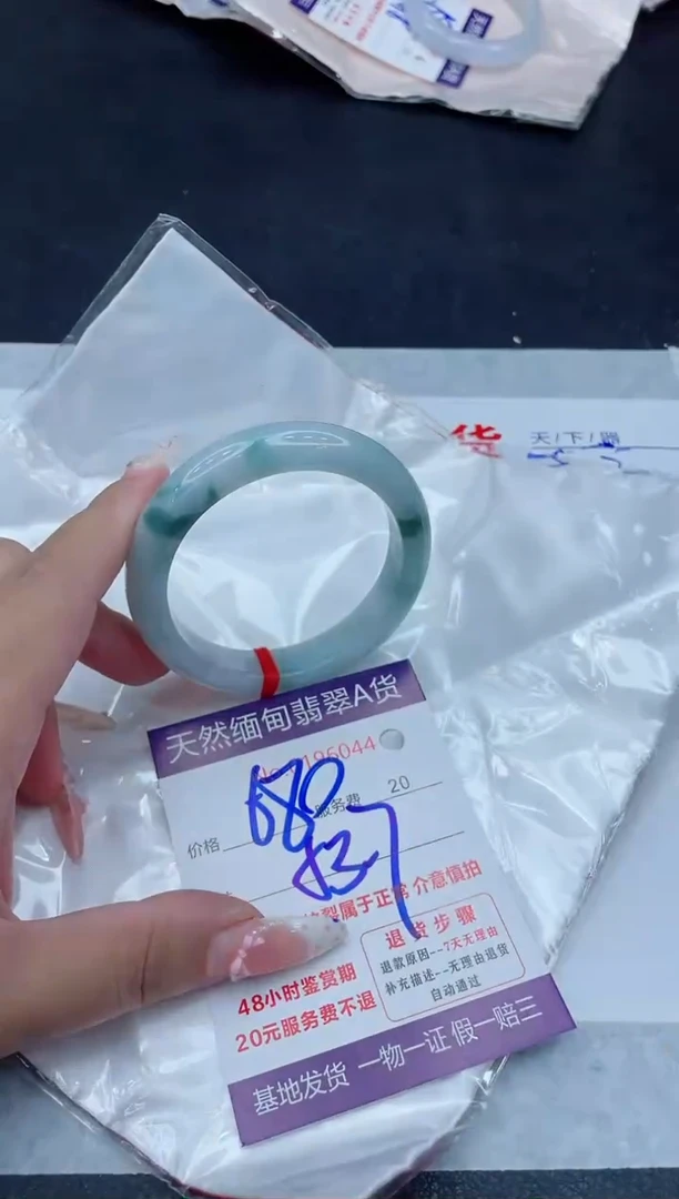 未镶嵌手镯翡翠680.00