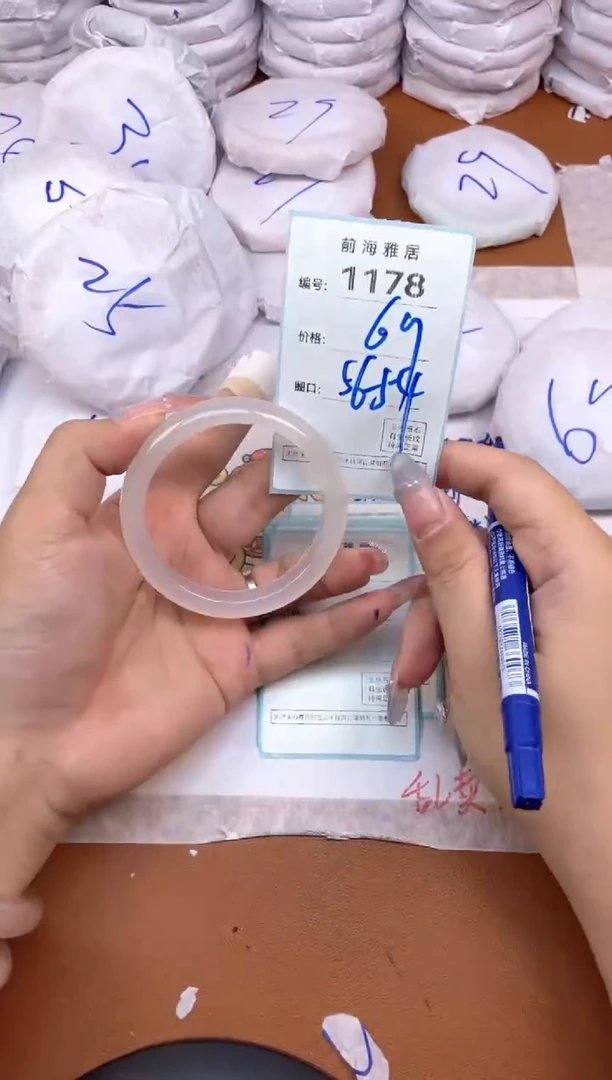 【闪购商品】玛瑙/玉髓手镯未镶嵌1178