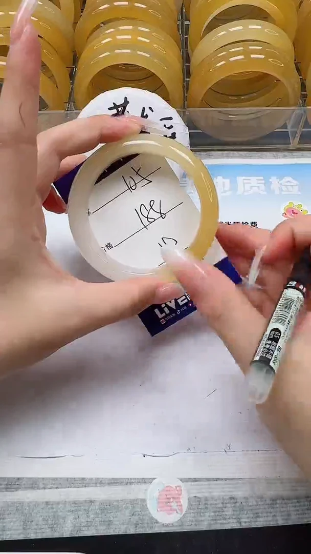 未镶嵌手镯石英质玉105