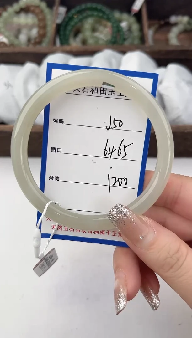 未镶嵌手镯和田玉50颜色微差无瑕疵