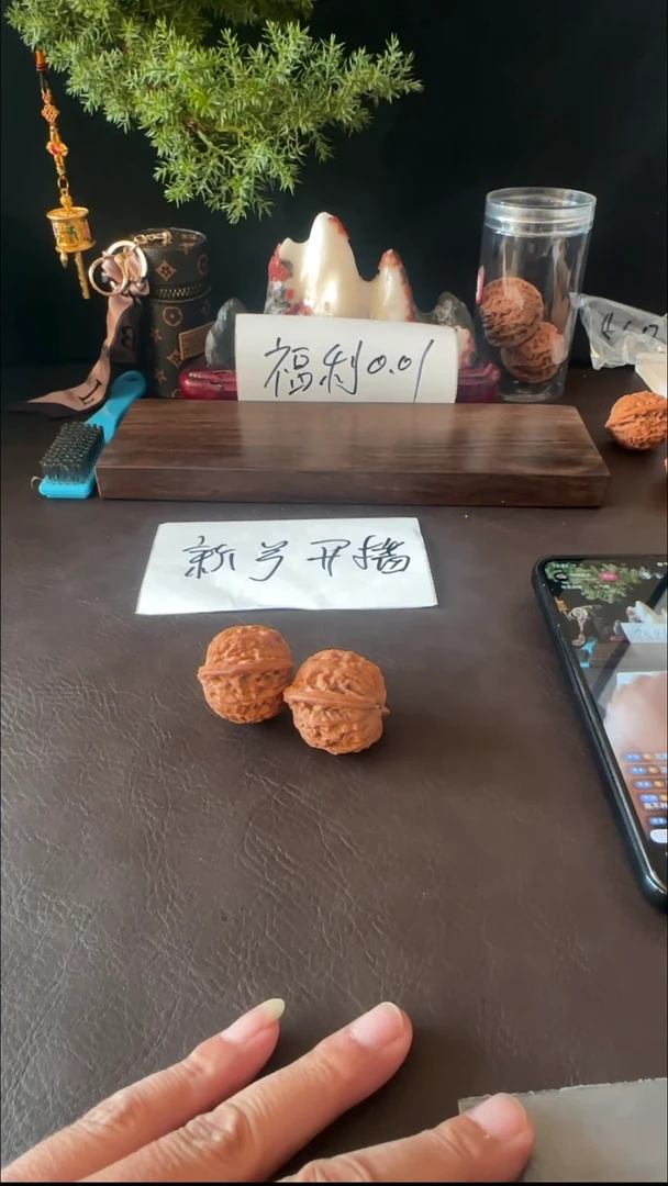 把件文玩核桃沃**妥39尺文玩核桃一对