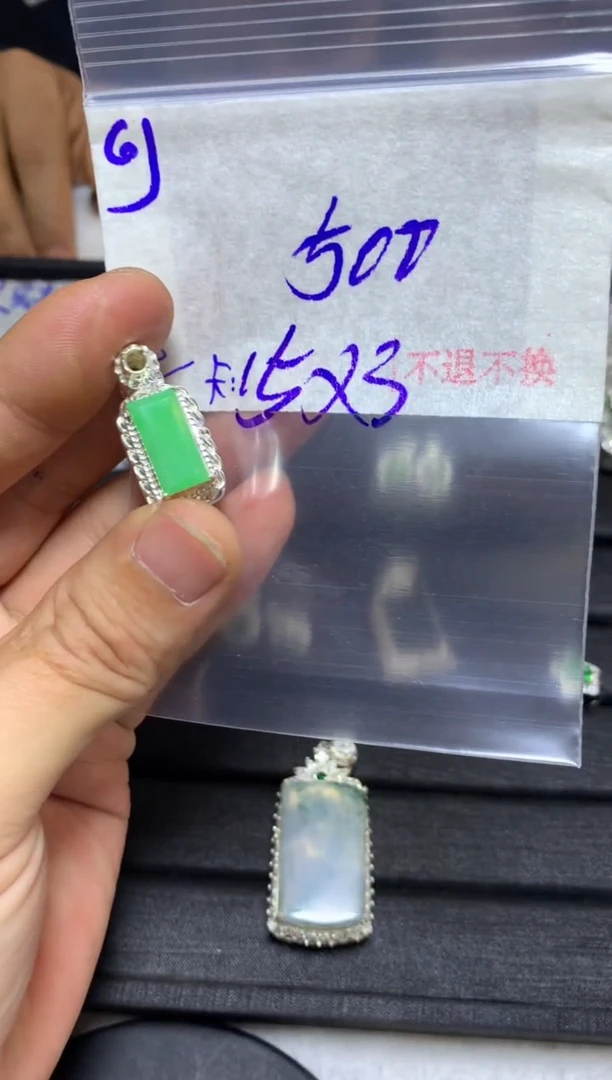 【闪购商品】定制翡翠未镶嵌毛货需精细抛光+多样性发1单