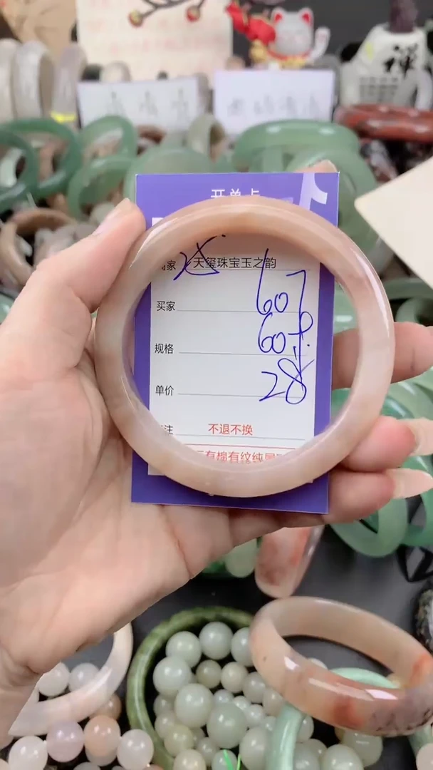 未镶嵌手镯石英质玉607