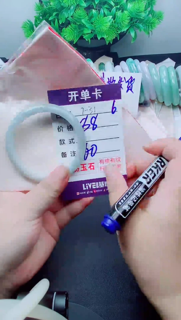 翡翠手镯未镶嵌翡翠手镯