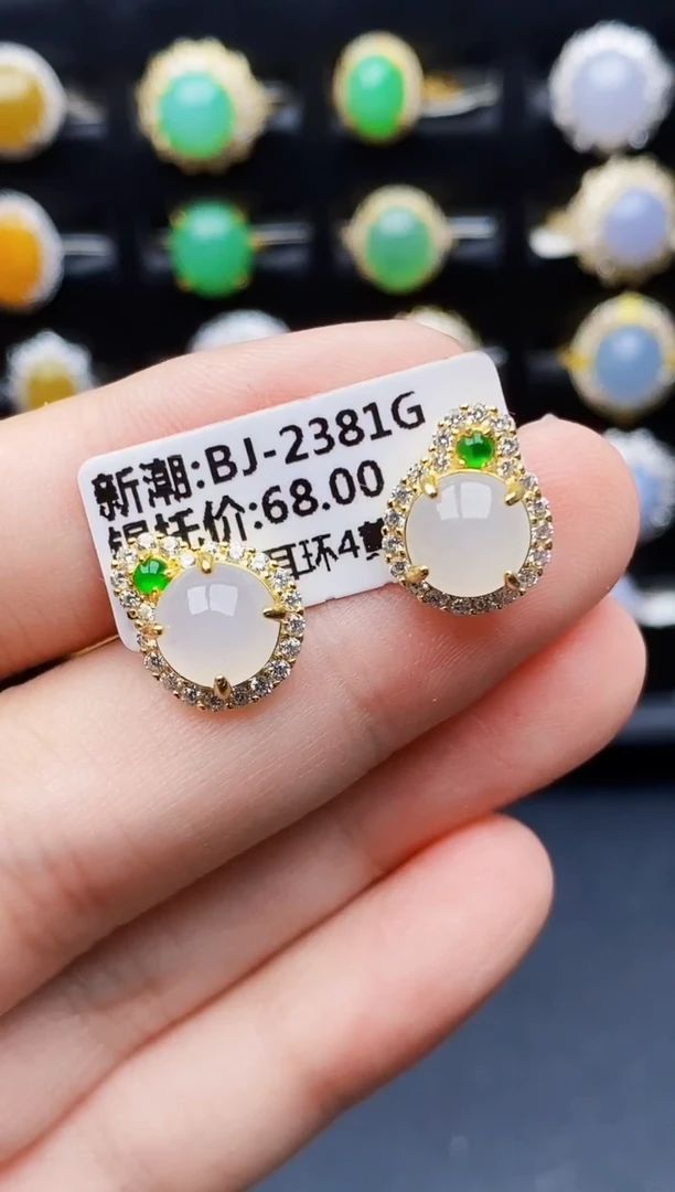 银S925镶嵌戒指翡翠4097