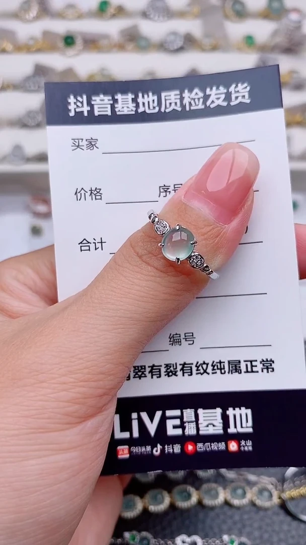 银S925镶嵌戒指翡翠ᥫ****?...........