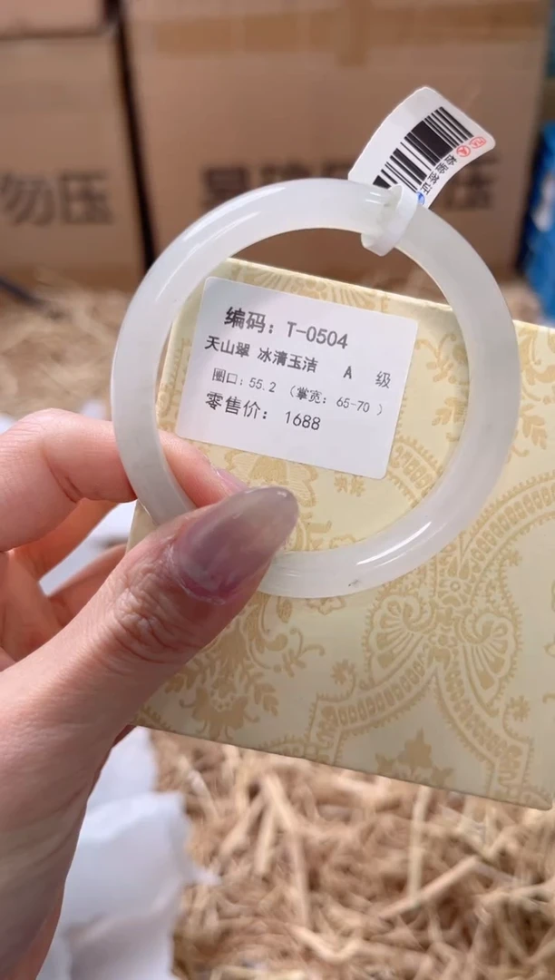 未镶嵌手镯石英质玉T-0504