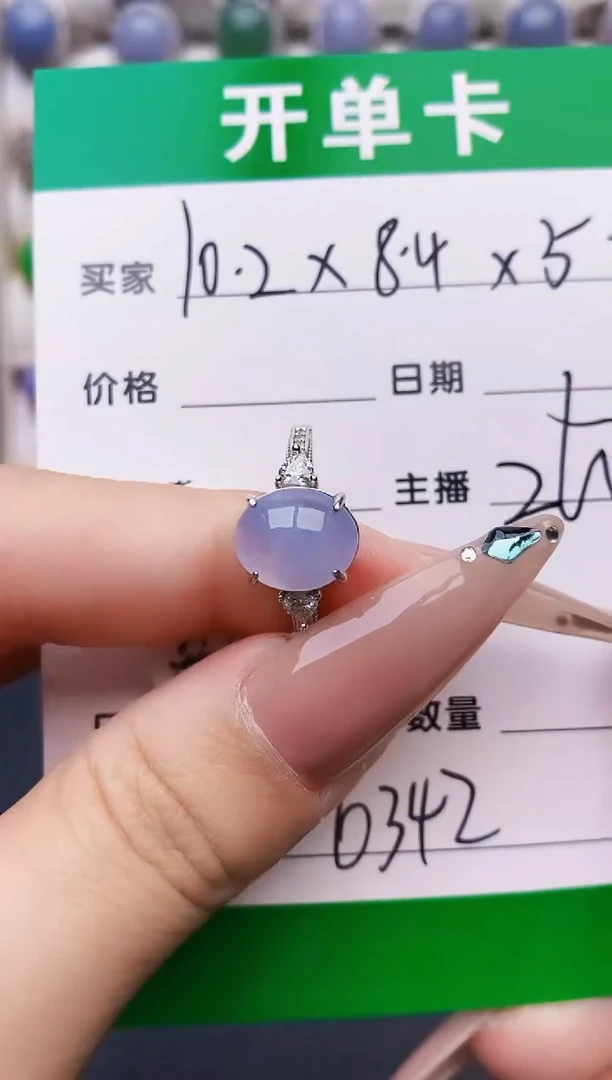 银S925镶嵌戒指翡翠6342