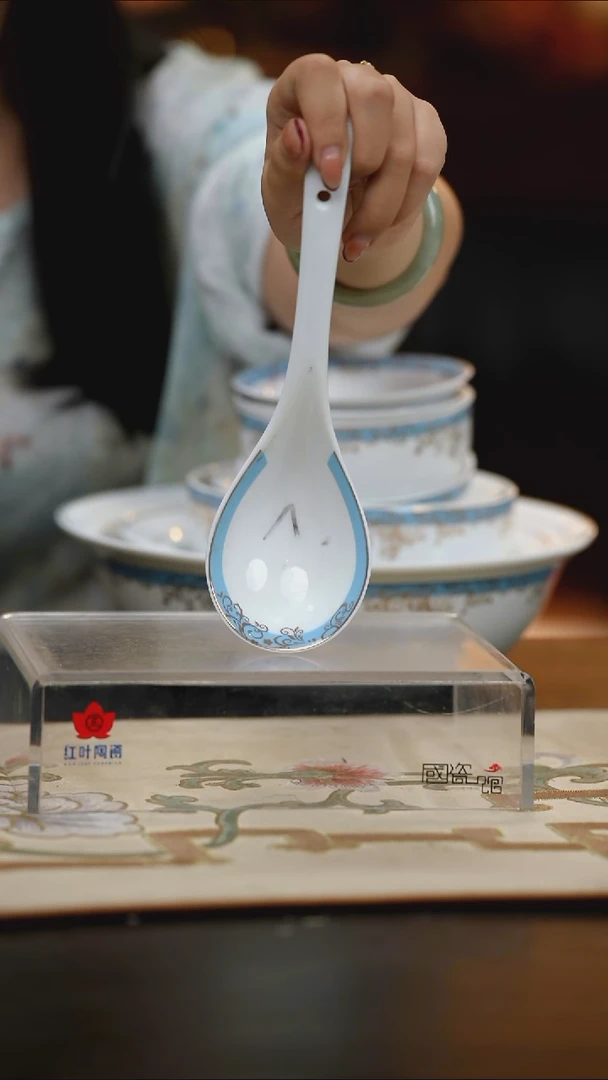 1个微瑕碧海蓝天大弯勺