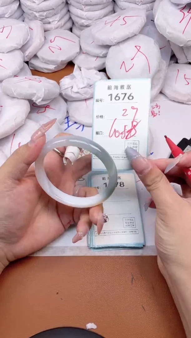 【闪购商品】玛瑙/玉髓手镯未镶嵌1676