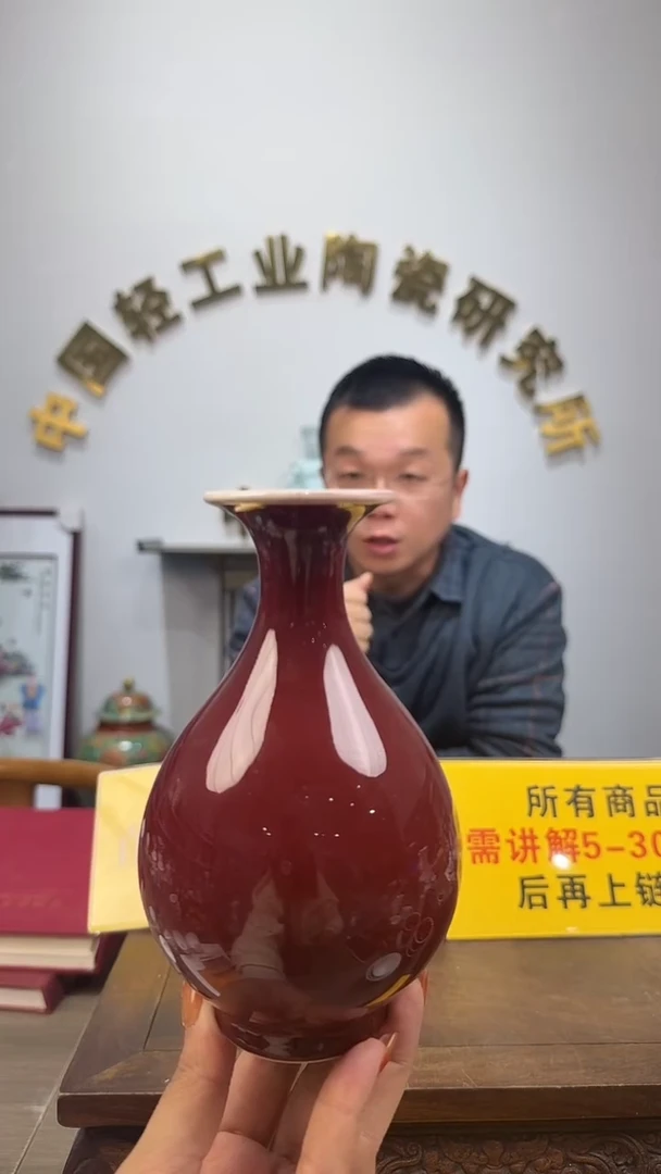 景德镇精美陶瓷郎红瓶