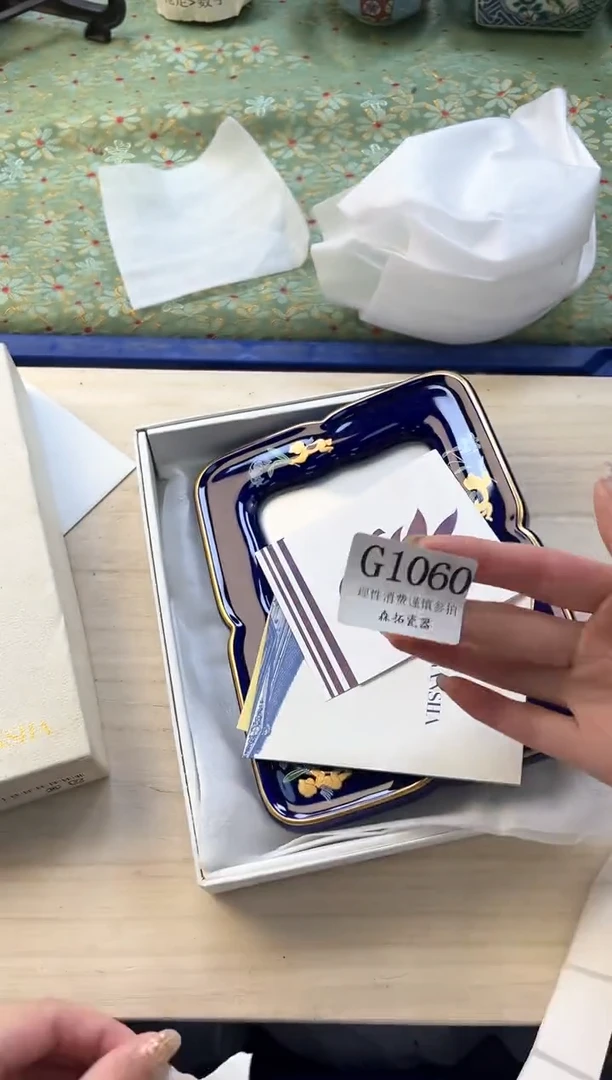 【闪购商品】瓷片         G1060