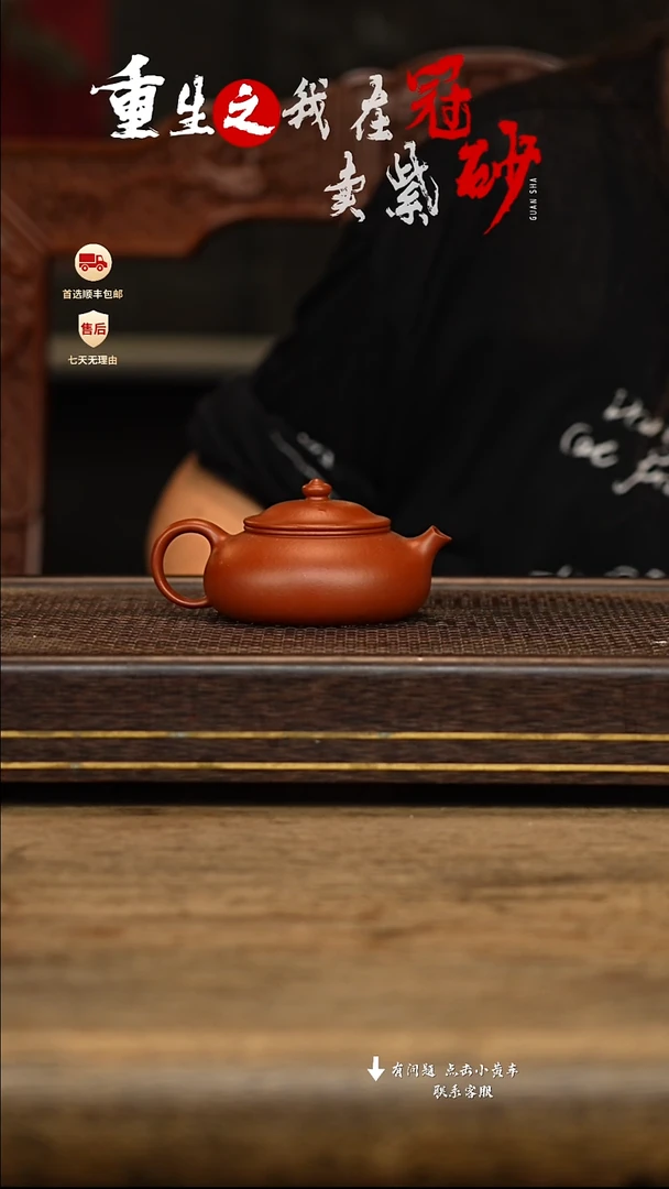茶壶紫砂冠砂茶器40