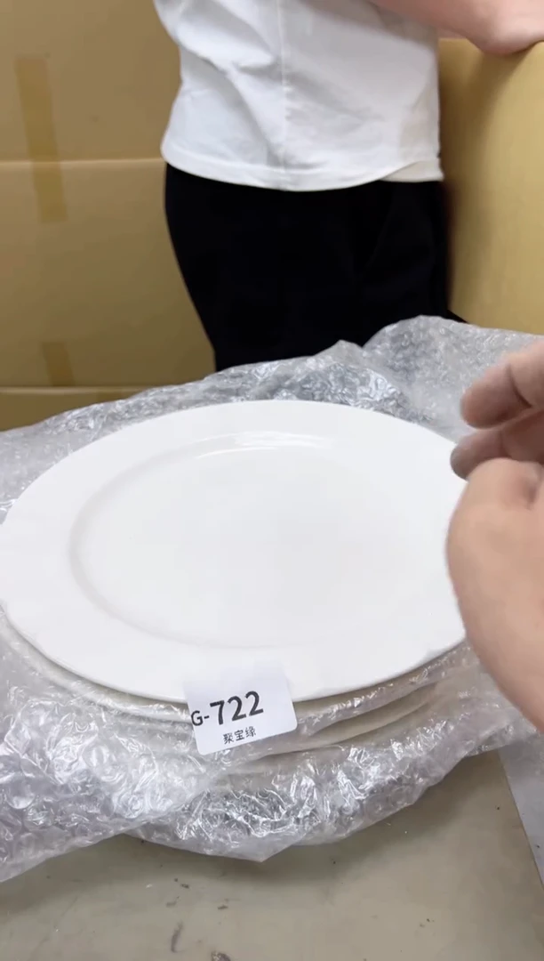 瓷片722聚宝缘海陶精选