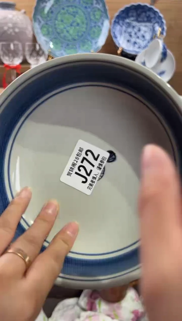 瓷片始***玉     J272