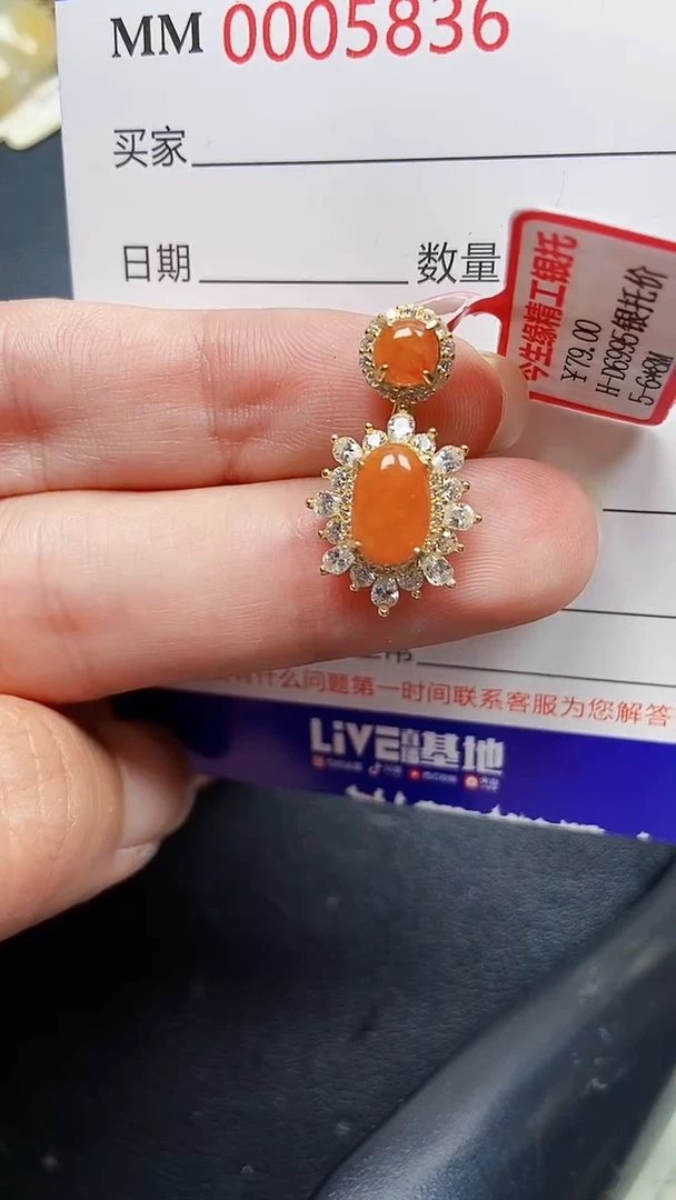 颈饰银S925镶嵌翡翠5836