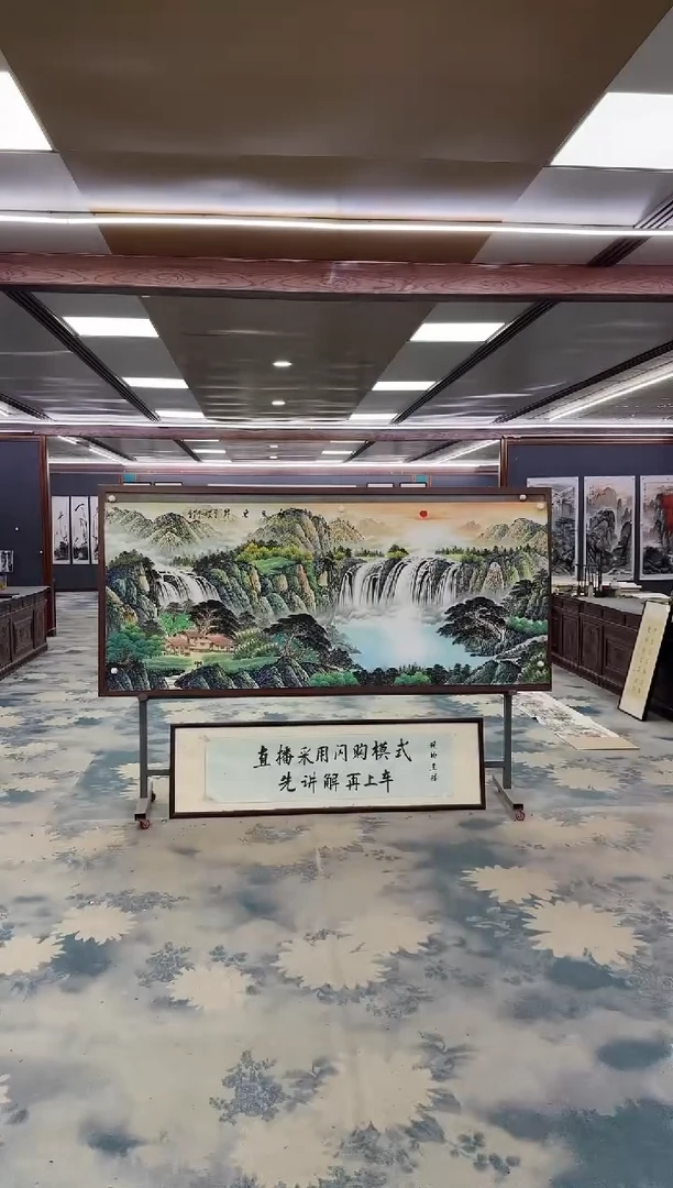 国画Z邵明义-山水国画-小八尺