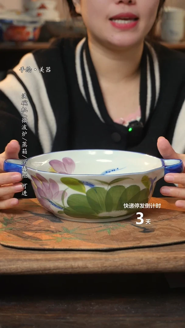 【闪购商品】碗1个景德镇高温瓷食品级