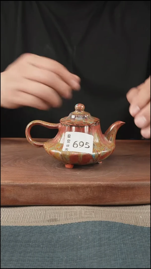 手工695窑窑领先 孤品原创