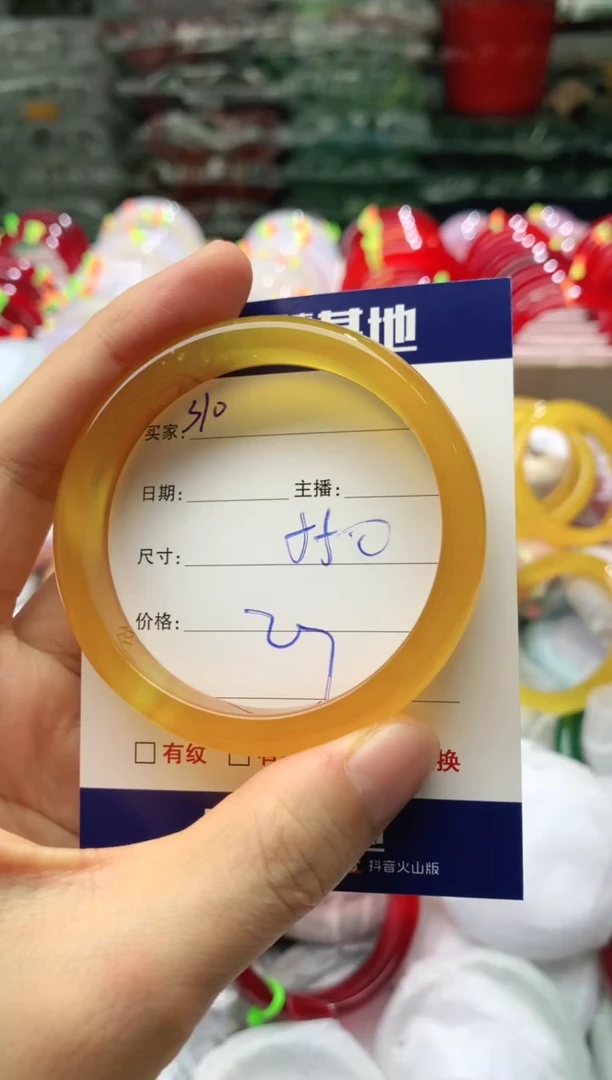 玛瑙/玉髓手镯未镶嵌310